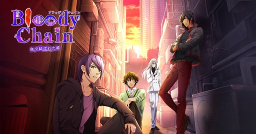 画像ギャラリー No.001のサムネイル画像 / 「Bloody Chain」でハロウィンイベント「TRICK or TRICK?」が開始