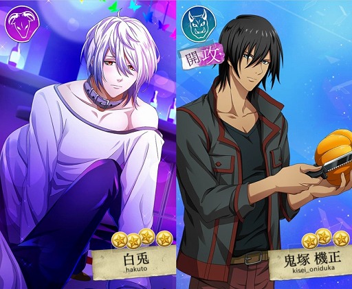 画像ギャラリー No.003のサムネイル画像 / 「Bloody Chain」でハロウィンイベント「TRICK or TRICK?」が開始