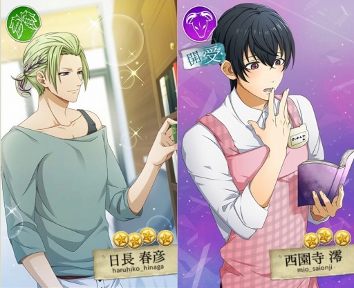 画像ギャラリー No.003のサムネイル画像 / 「Bloody Chain」,★4レポートを獲得できるイベント「秋色、読書日和。」が開催