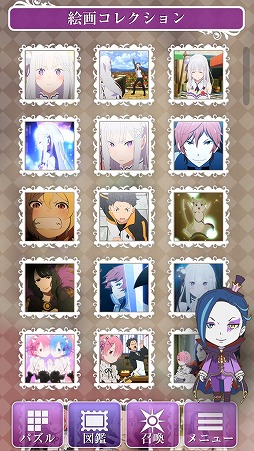 画像ギャラリー No.002のサムネイル画像 / 「Re:ゼロから始める異世界生活」のパズルアプリが登場。アニメの名場面やキャラクターを完成させよう