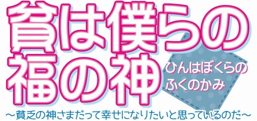 ���������꡼ No.001�Υ���ͥ������ / ����ADV���Ϥ��ͤ��ʡ�ο�����˳�ο����ޤ��äƹ����ˤʤꤿ���ȻפäƤ���Τ����פ�˨��APP���ۿ�