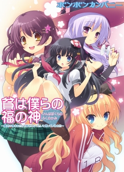 ���������꡼ No.002�Υ���ͥ������ / ����ADV���Ϥ��ͤ��ʡ�ο�����˳�ο����ޤ��äƹ����ˤʤꤿ���ȻפäƤ���Τ����פ�˨��APP���ۿ�