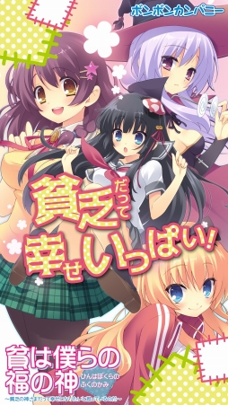 ���������꡼ No.004�Υ���ͥ������ / ����ADV���Ϥ��ͤ��ʡ�ο�����˳�ο����ޤ��äƹ����ˤʤꤿ���ȻפäƤ���Τ����פ�˨��APP���ۿ�