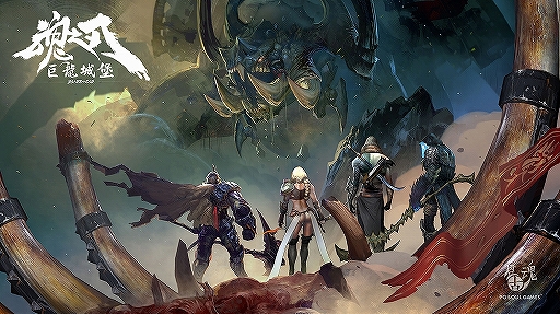 ꡼ No.002Υͥ / ̲äѤطʤˤBLADE OF GODפۿȡĿȤ襤Ϥޤ