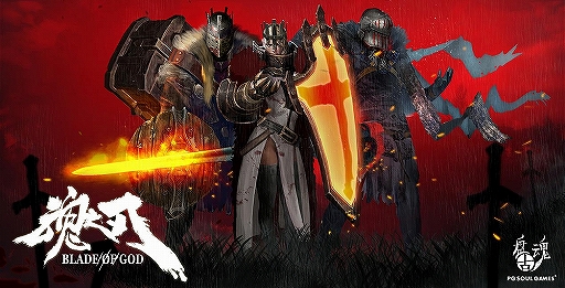 ꡼ No.003Υͥ / ̲äѤطʤˤBLADE OF GODפۿȡĿȤ襤Ϥޤ