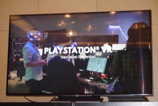 ꡼ No.005Υͥ / TGS 2017ϰŰǤ桤Ĥ餬ݤİƤġġפ˥եۥ顼Stifledפγȯԥåݡ