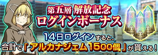画像ギャラリー No.004のサムネイル画像 / 「SAO インテグラル・ファクター」，バレンタイン衣装のヒロインが登場