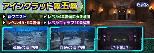 画像ギャラリー No.005のサムネイル画像 / 「SAO インテグラル・ファクター」，バレンタイン衣装のヒロインが登場