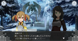 画像ギャラリー No.004のサムネイル画像 / 「SAO インテグラル・ファクター」，第八層や「シリカ」を追加するアップデートが実装