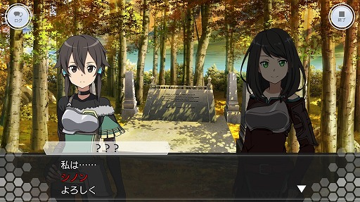 ���������꡼ No.003�Υ���ͥ������ / ��SAO ����ƥ���롦�ե��������פ�������ɲá��֥��Υ�׽��о�