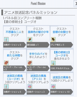 ���������꡼ No.009�Υ���ͥ������ / ��SAO ����ƥ���롦�ե��������ס����ꥹ�ȥ桼�����Ρ�4������쥳���ɤ��о�