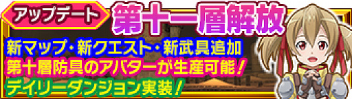 ���������꡼ No.002�Υ���ͥ������ / ��SAO ����ƥ���롦�ե��������ס������ʳ��ء��载���ءɤ��������������ܡ��ʥ��Ⳬ��