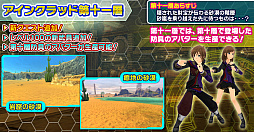 ���������꡼ No.003�Υ���ͥ������ / ��SAO ����ƥ���롦�ե��������ס������ʳ��ء��载���ءɤ��������������ܡ��ʥ��Ⳬ��