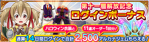 ���������꡼ No.005�Υ���ͥ������ / ��SAO ����ƥ���롦�ե��������ס������ʳ��ء��载���ءɤ��������������ܡ��ʥ��Ⳬ��