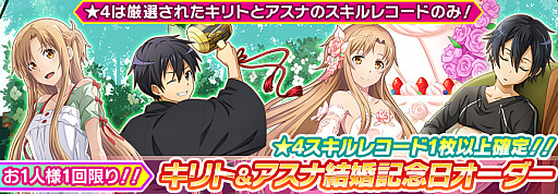 ���������꡼ No.011�Υ���ͥ������ / ��SAO ����ƥ���롦�ե��������ס������ʳ��ء��载���ءɤ��������������ܡ��ʥ��Ⳬ��