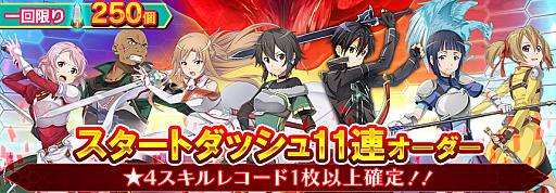 ���������꡼ No.013�Υ���ͥ������ / ��SAO ����ƥ���롦�ե��������ס������ʳ��ء��载���ءɤ��������������ܡ��ʥ��Ⳬ��