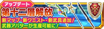 画像ギャラリー No.002のサムネイル画像 / 「SAO インテグラル・ファクター」,メインストーリー「第十二層」が公開に