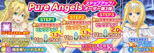 画像ギャラリー No.005のサムネイル画像 / 「SAO インテグラル・ファクター」,メインストーリー「第十二層」が公開に