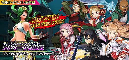 画像ギャラリー No.003のサムネイル画像 / 「SAO インテグラル・ファクター」,募集企画で採用されたキャラ「サーニャ」がゲーム本編に登場。各種イベントの開催も