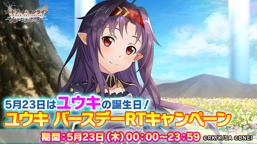 ���������꡼ No.006�Υ���ͥ������ / ��SAO ����ƥ���롦�ե��������ס��������ȥ����֥楦���פ��о�