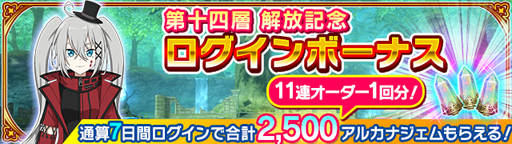 ���������꡼ No.002�Υ���ͥ������ / ��SAO ����ƥ���롦�ե��������ס��ᥤ�󥹥ȡ��꡼���载���ءפ�����