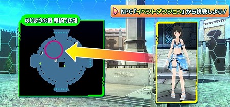 ���������꡼ No.005�Υ���ͥ������ / ��SAO ����ƥ���롦�ե��������ס����åץǡ��Ȥ��载���ؤ�����