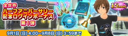 ���������꡼ No.001�Υ���ͥ������ / ��SAO ����ƥ���롦�ե����������������ϡ��ե��˥С����꡼������