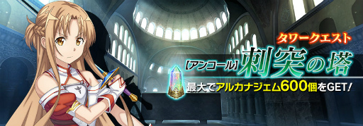 ���������꡼ No.013�Υ���ͥ������ / ��SAOIF�������ؤ�������ŷ�Ƥ����ﲵ������������3�Ƥ�