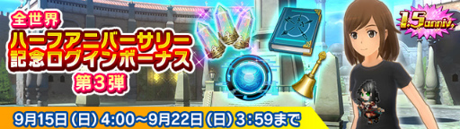 ���������꡼ No.024�Υ���ͥ������ / ��SAOIF�������ؤ�������ŷ�Ƥ����ﲵ������������3�Ƥ�