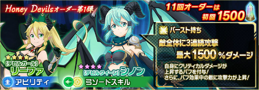 ���������꡼ No.007�Υ���ͥ������ / ��SAO IF�ץ��˥�������ǰ���٥����9�Ƥ�������