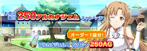 ���������꡼ No.012�Υ���ͥ������ / ��SAO IF�ץ��˥�������ǰ���٥����9�Ƥ�������