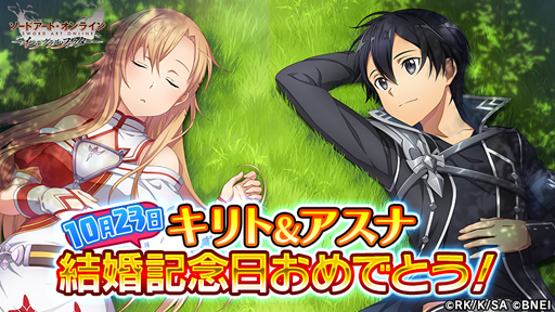 画像ギャラリー No.005のサムネイル画像 / 「SAO インテグラル・ファクター」,アシストキャラクターに「リズベット」が追加