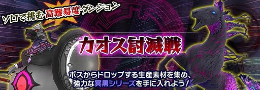 画像ギャラリー No.015のサムネイル画像 / 「SAO インテグラル・ファクター」,2周年記念のイベントが実施中