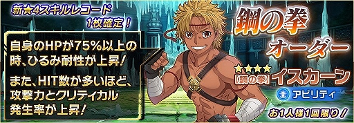 ���������꡼ No.009�Υ���ͥ������ / ��SAO ����ƥ���롦�ե��������ץ��ꥹ�ޥ����٥�Ȥ����š����˥��Ϣư��������������»���