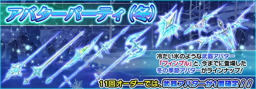 ���������꡼ No.005�Υ���ͥ������ / ��SAO ����ƥ���롦�ե��������פ˥������ȥ����ȥ꡼�ե��ɤ��о졣���ָ���쥢����������¿��������