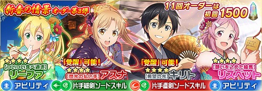 ���������꡼ No.007�Υ���ͥ������ / ��SAO ����ƥ���롦�ե��������פ˥������ȥ����ȥ꡼�ե��ɤ��о졣���ָ���쥢����������¿��������