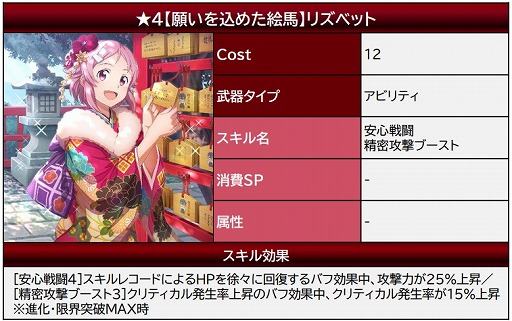 ���������꡼ No.016�Υ���ͥ������ / ��SAO ����ƥ���롦�ե��������פ˥������ȥ����ȥ꡼�ե��ɤ��о졣���ָ���쥢����������¿��������