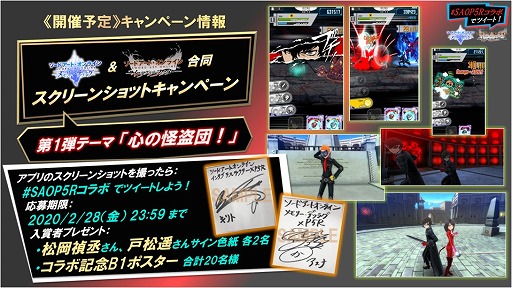 ���������꡼ No.027�Υ���ͥ������ / ��SAO ����ƥ���롦�ե��������פȡ֥ڥ륽��5 �����������פΥ���ܥ��٥�Ȥ�����