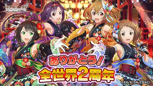 ���������꡼ No.001�Υ���ͥ������ / ��SAO ����ƥ���롦�ե��������פ������������ӥ����Ϥ�2��ǯ��ǰ����̵����������������