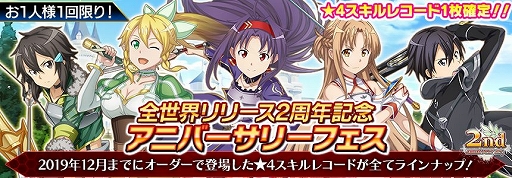 ���������꡼ No.003�Υ���ͥ������ / ��SAO ����ƥ���롦�ե��������פ������������ӥ����Ϥ�2��ǯ��ǰ����̵����������������