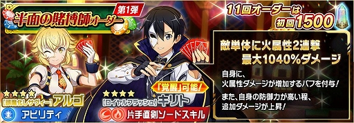 ���������꡼ No.011�Υ���ͥ������ / ��SAO ����ƥ���롦�ե��������פ������������ӥ����Ϥ�2��ǯ��ǰ����̵����������������