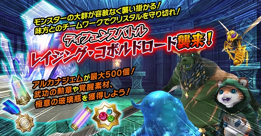 ���������꡼ No.002�Υ���ͥ������ / ��SAO ����ƥ���롦�ե��������ס��֥ǥ��ե��󥹥Хȥ�פˤƿ����٥�Ȥ�������