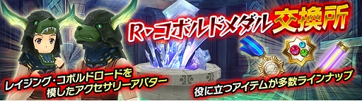 ���������꡼ No.004�Υ���ͥ������ / ��SAO ����ƥ���롦�ե��������ס��֥ǥ��ե��󥹥Хȥ�פˤƿ����٥�Ȥ�������