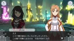 ���������꡼ No.001�Υ���ͥ������ / ��SAO ����ƥ���롦�ե��������ס������󥯥�å����󽽼��ؤγ�����ޤॢ�åץǡ��Ȥ�»�