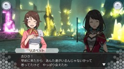 ���������꡼ No.002�Υ���ͥ������ / ��SAO ����ƥ���롦�ե��������ס������󥯥�å����󽽼��ؤγ�����ޤॢ�åץǡ��Ȥ�»�