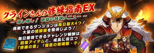 ���������꡼ No.008�Υ���ͥ������ / ��SAO ����ƥ���롦�ե��������ס������󥯥�å����󽽼��ؤγ�����ޤॢ�åץǡ��Ȥ�»�