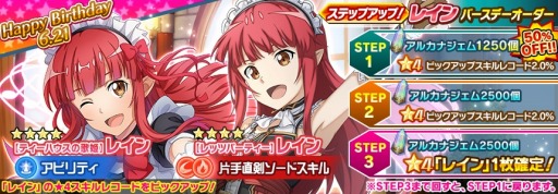 ���������꡼ No.008�Υ���ͥ������ / ��SAO ����ƥ���롦�ե��������ס������٥�ȡ֥ޥå��塦������ཱ�衪�פ�����