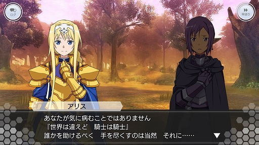 Sao インテグラル ファクター 全世界2 5周年を記念したイベントが開催
