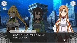 ���������꡼ No.002�Υ���ͥ������ / ��SAO ����ƥ���롦�ե��������ס�������2.5��ǯ��ǰ�������٥�Ȥ�����