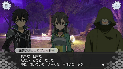 ���������꡼ No.002�Υ���ͥ������ / ��SAO IF�ץ����󥯥�å��軰�����ؤ�����